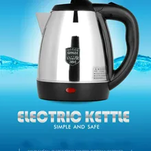 Быстрый кухонный чайник с автоматическим питанием черный Электрический Безопасный автоматический Электрический чайник