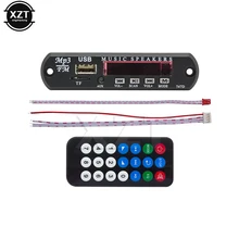 Decoder Board Micro USB MP3 Power Supply FM Radio MP3 DC 5V & 12V Audio Module for Car Remote Music Speaker & E-Book Reading