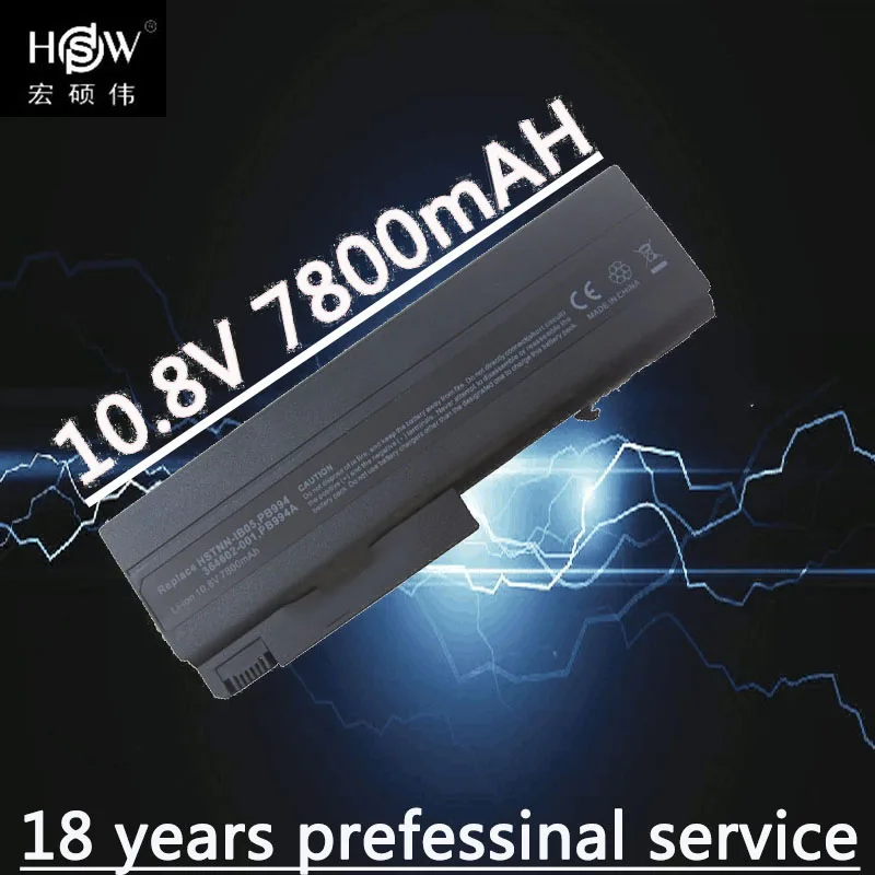 HSW 9 батарея для Hp Compaq бизнес ноутбука NC6105 NX6100 серии 6910p 6510b 6515b 6710b 6710s 6715b 6715s nc6100 |