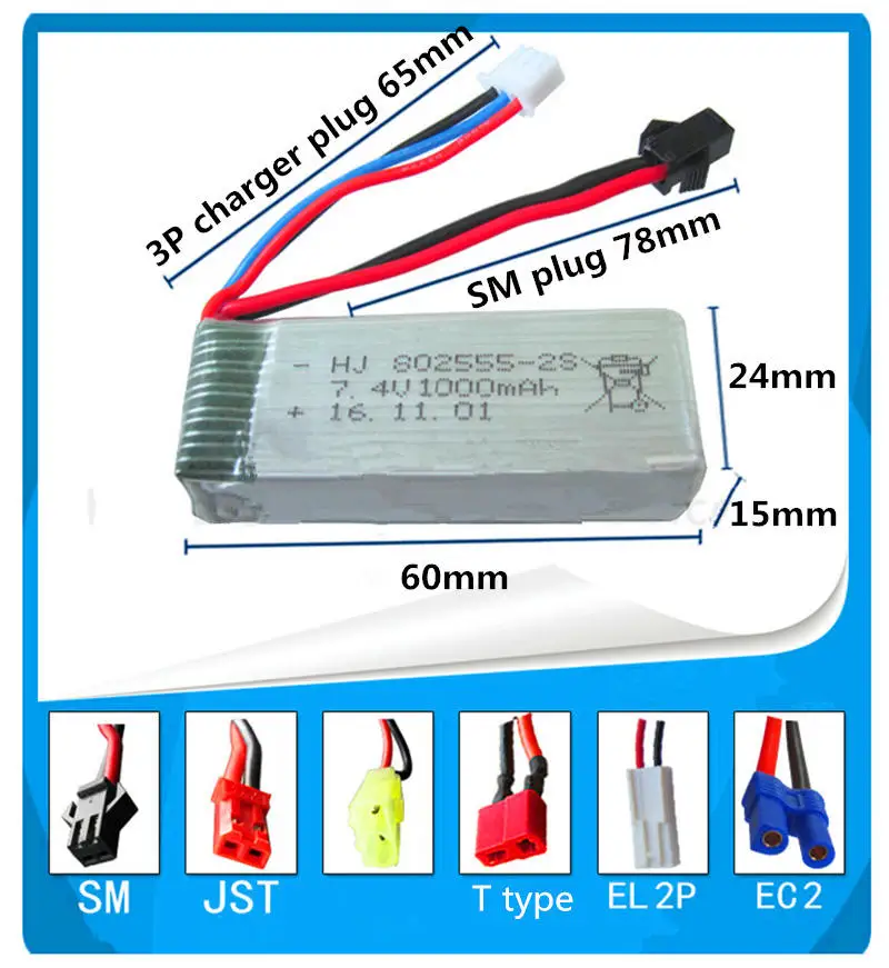 14650 7.4 В 1000 мАч высокой скорости литий-полимерная батарея воды пуля игрушечный пистолет самолета внедорожник Li-Po аккумулятор - Цвет: EL 2P plug