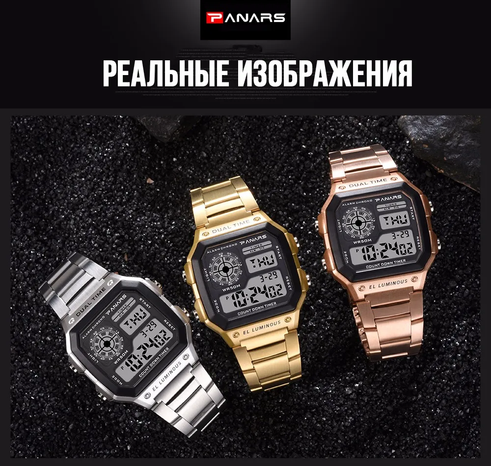 PANARS часы для мужчин Спорт винтажные часы хронограф водостойкие часы из нержавеющей Бизнес Мужские наручные часы Relogio Masculino