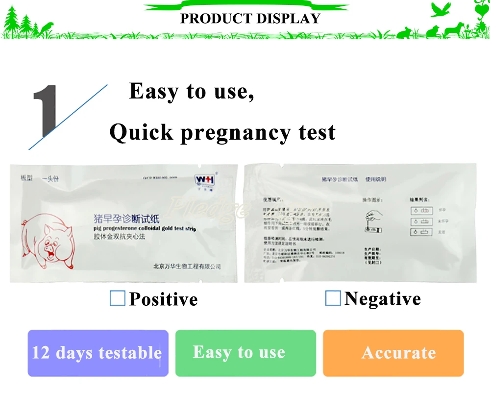 Pig Pregnancy Test Paper Diagnostic Pregnant Detection Livestock Supplies Sow