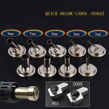 Быстрый 861DW TR1300A Тепловая воздушная пушка сопла(головка) для A8 A9 A10 A11 процессор нагревательный микроскоп 45 обезжиривающая насадка рукав