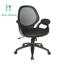 Эргономичный компьютерный домашний сетчатый стул