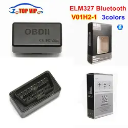 10 шт Супер Мини ELM327 V1.5 Bluetooth v01H2-1 OBD2 инструмент диагностики ELM 327 работает на Android/Windows 3 Цвета для выбора