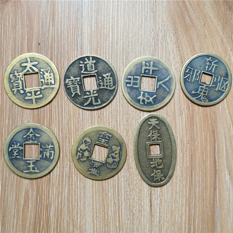 13 шт. набор Китай хорошая Монета на удачу Fengshui ремесла монеты китайские квадратные отверстия медные монеты латунные поделки