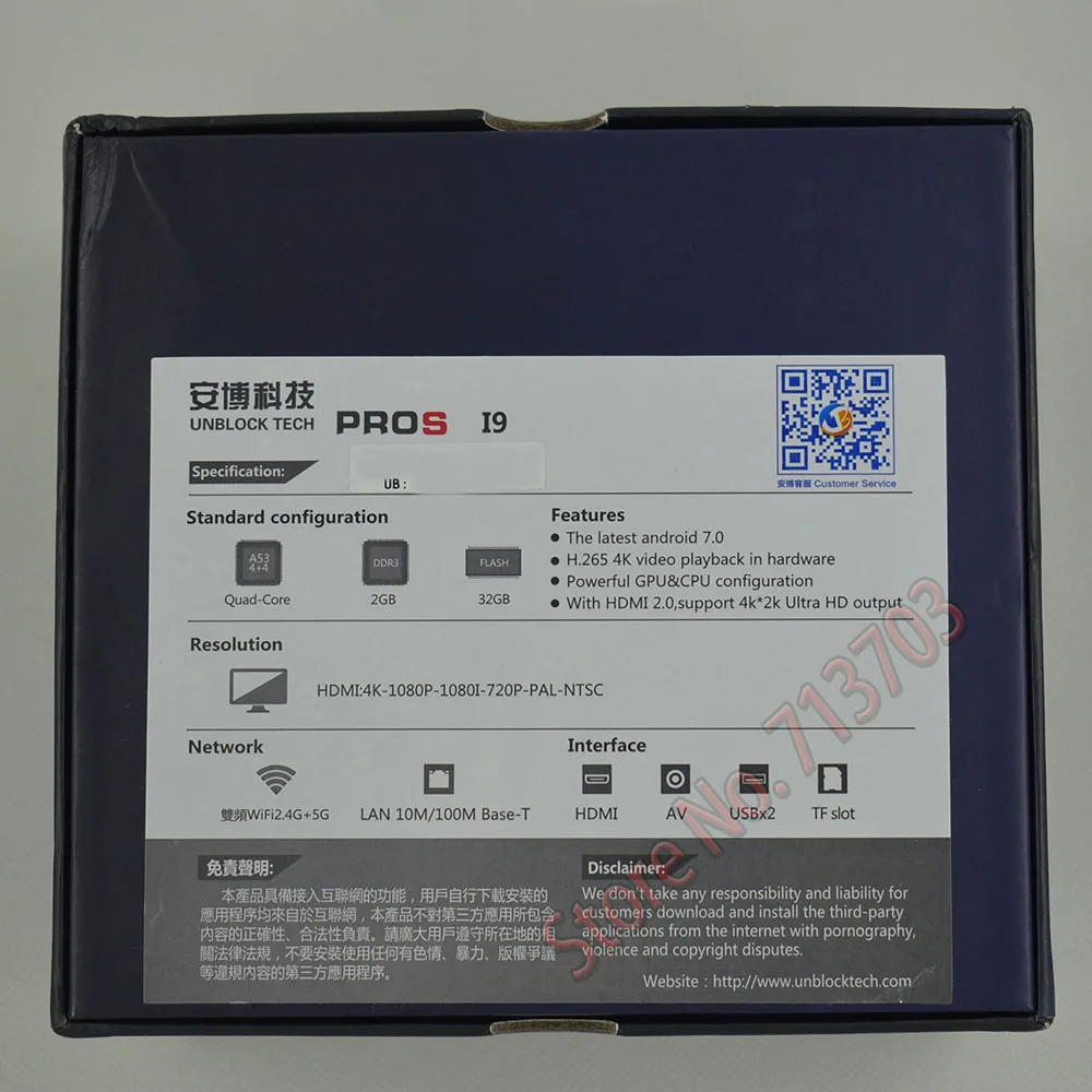 2 ГБ 32 2019 Lastest UNBLOCK Gen.7 UBOX 7 PROS Pro2 Free IPTV Android TV BOX UBTV 1000 каналов Smart медиаплеер|android tv|android