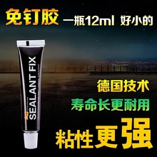 3 шт = 1 лот сильный неноготь клей быстро сохнет прочность ногтей, чем гвозди многоцелевой деревянный камень зеркало для плитки крепежный клей