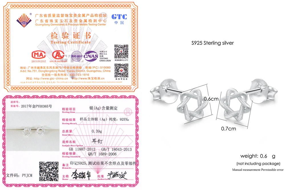 EY255 (2)