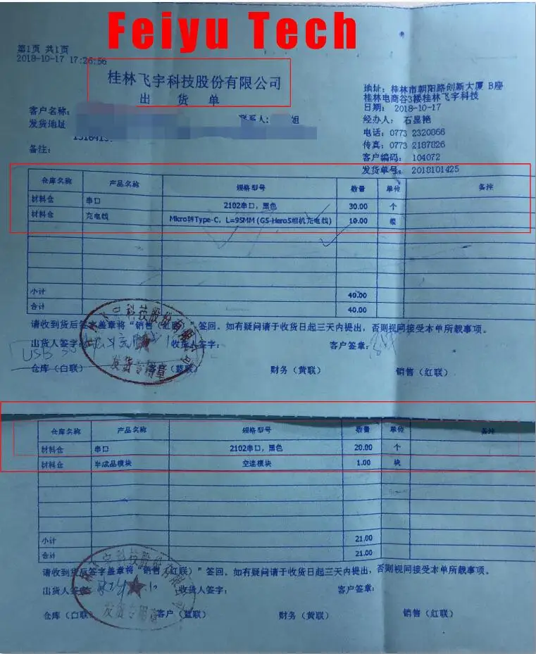 QQ20181031143456