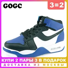 GOGC 2019 woman spring white sneakers gym shoes for men running shoes footwear Sport Shoes women casual shoes men sneaker G652