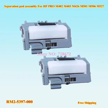 

RM2-5397-000 RM2-5397 Separation pad Assemmbly For HP PRO M402 M403 M426 M501 M506 M527 M 402 403 426 527 Printer RM2-5397-000CN