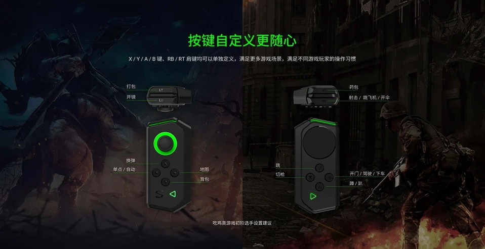 Чехол для геймпада Xiaomi Black Shark 2 в форме зажима, портативный игровой контроллер Bluetooth, механический чехол для подключения к рейлингу