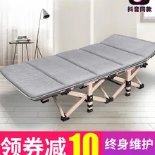 Офисное кресло складные простыни люди ворс ланч-кровать сопроводительные простые марширующие пляжные домашние взрослые