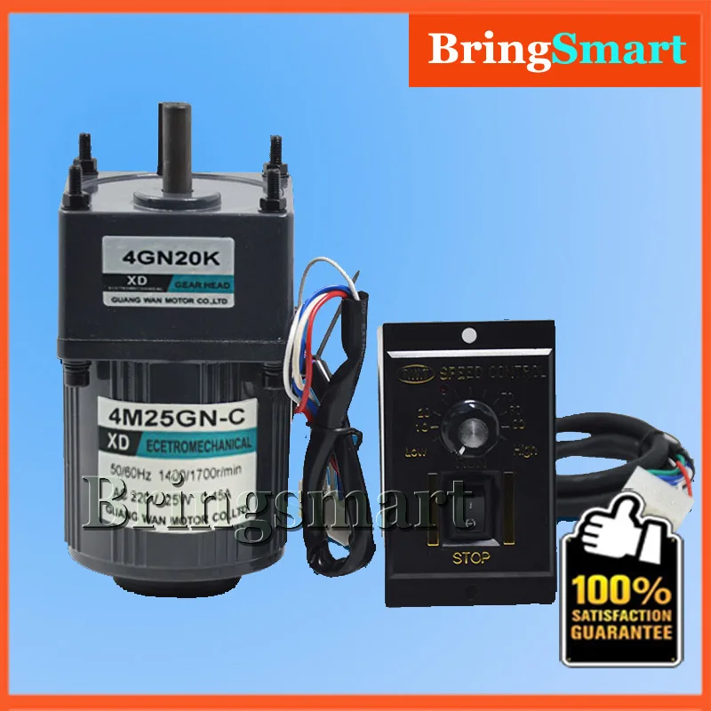 4M25GN C Electric Motor 220V AC Geared Motor+Speed Controller Speed Regulation Reversible
