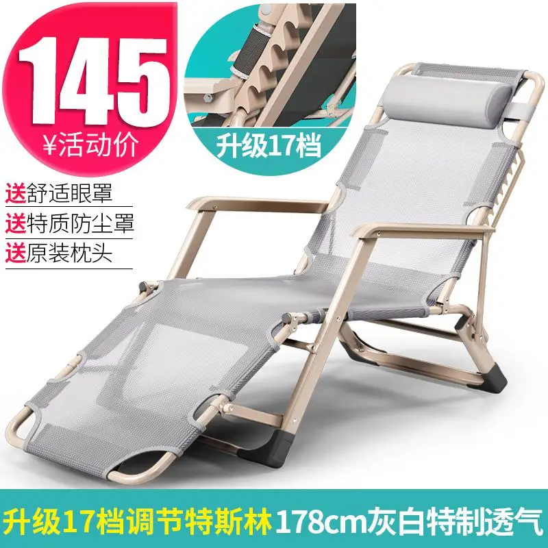 Складное кресло для отдыха офисное кресло для сна регулируемое кресло для сна для детской кроватки кемпинг открытый пляж Военный Туризм Путешествия - Цвет: NO17