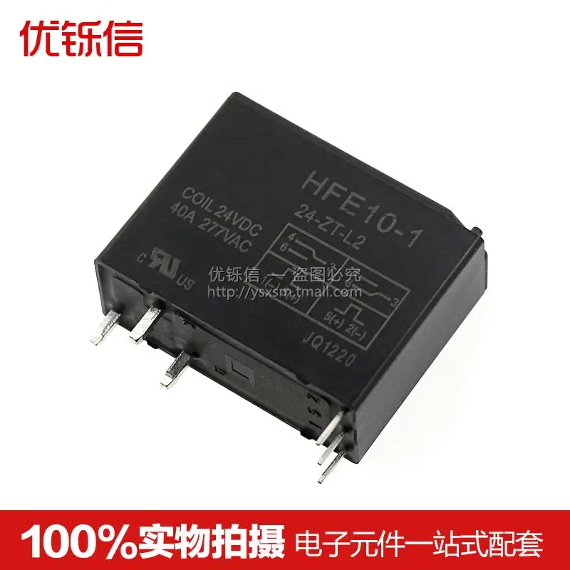 

Magnetic Hold Relay HFE10-1 / 24-ZT-L2 Double Coil Convert 40A277VAC