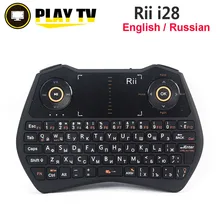 Rii i28 2,4G Беспроводная мини клавиатура русская английская версия подсветка Air mouse тачпад для Android tv BOX Мини ПК