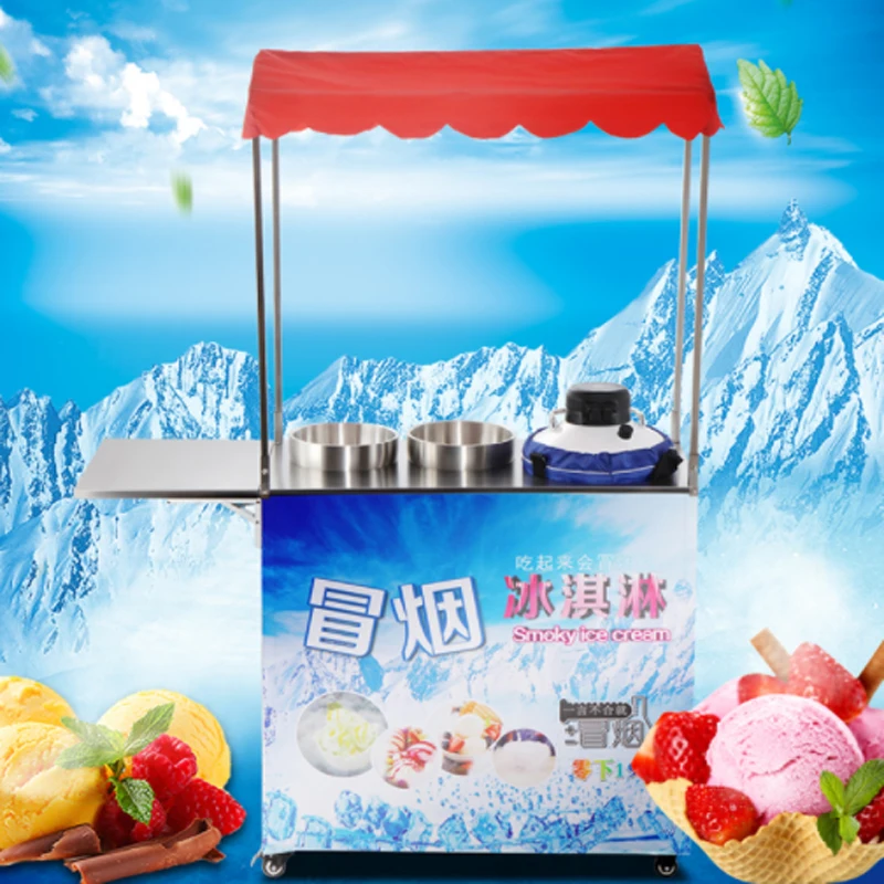 

Mobile Liquid Nitrogen Magic Smoke Ice Cream Machine Magic Liquid Nitrogen Smoking Ice Cream Machine for sale