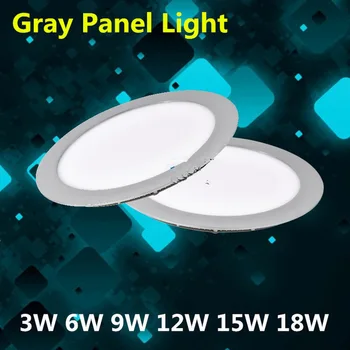 

50pcs/llots gray color Ultra thin 3W 6W 9W 12W 15W18W LED SMD2835 Ceiling Recessed Grid Downlight / Slim Round Flat Panel Light