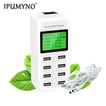 IPUMYNO Smart 5 v 8A USB зарядное устройство с ЖК-дисплей Дисплей 8 usb порты питания для iPhone 6, 7, 8, X samsung S6 S8 Note8 для зарядки мобильного телефона