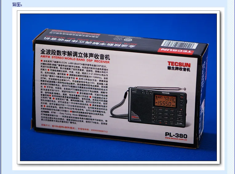 Tecsun PL-380 PL380 радио цифровой PLL портативный радио FM стерео/LW/SW/MW приемник DSP хороший