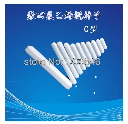 5 шт. PTFE C40 40 мм* 8 мм Магнитная мешалка миксер бар