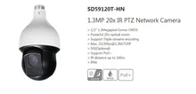 Free Shipping DAHUA 1 3MP 20x Network IR PTZ Dome Camera 720P Full HD IP High