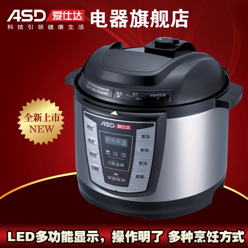 Asd ap y6005ed electric pressure cooker 6l digitalcooker gaspressure