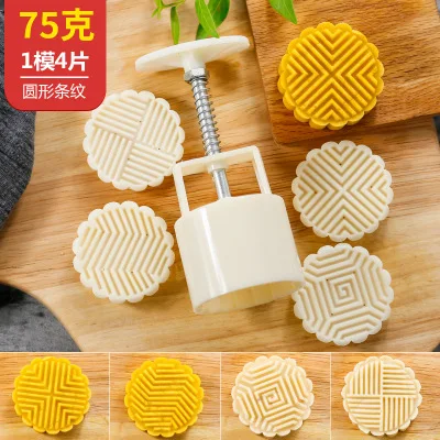 50 г 75g100g все виды Mooncake прессформы Набор DIY Mooncake инструменты Пластиковые Кондитерские плунжеры Ручной пресс форма для лунного пряника инструмент для выпечки