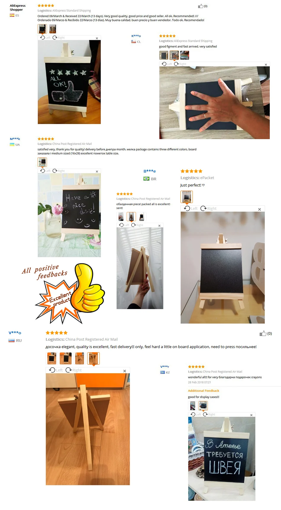 Feedback