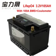 12V105AH LiFePo4 12.8V100ah батарея с 100A BMS кулометр Лодка RV яхты вечерние свет открытый мощность для хранения солнечной энергии UPS