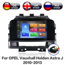 Android 8 1 8 Core Car font b GPS b font Navigation Screen For Opel Vauxhall