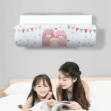 Анти надувной кондиционер лобовое стекло воздуха на выходе щит месяц кондиционер амортизатор капота ветровое дефлекторное лобовое стекло 5pz