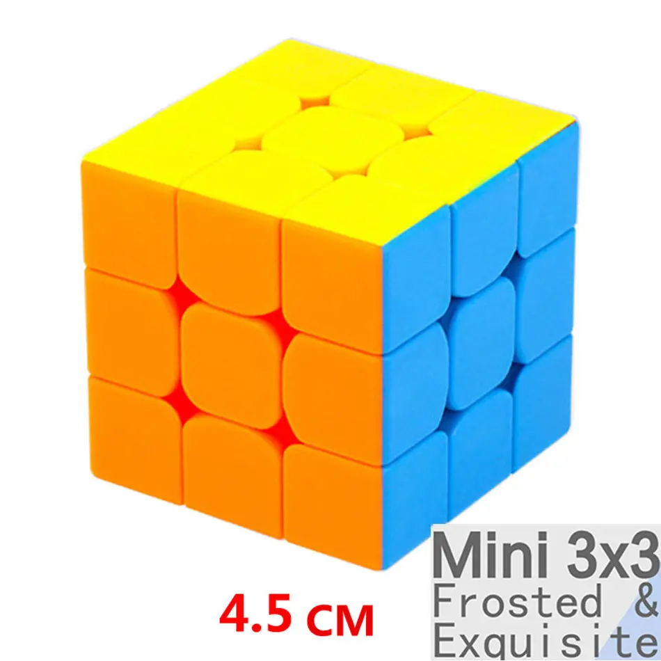 Moyu Mini 3x3 4,5 45 мм версия кубик рубика пазл игрушки для детей Детская Подарочная игрушка