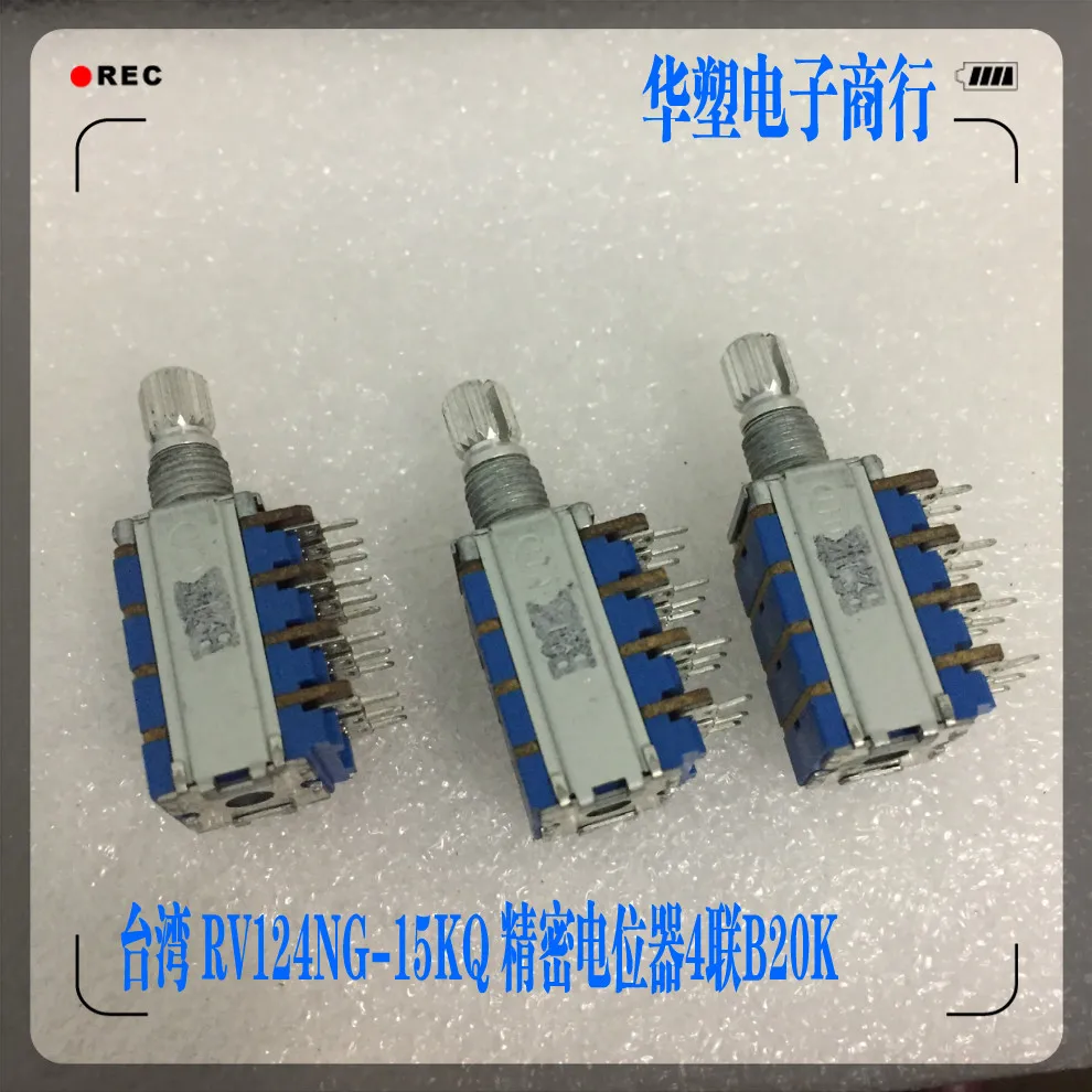 

RV124NG-15KQ Quad Precision Potentiometer Switch B20KX4 Computer Speaker Sound Adjusting Volume B20K*4