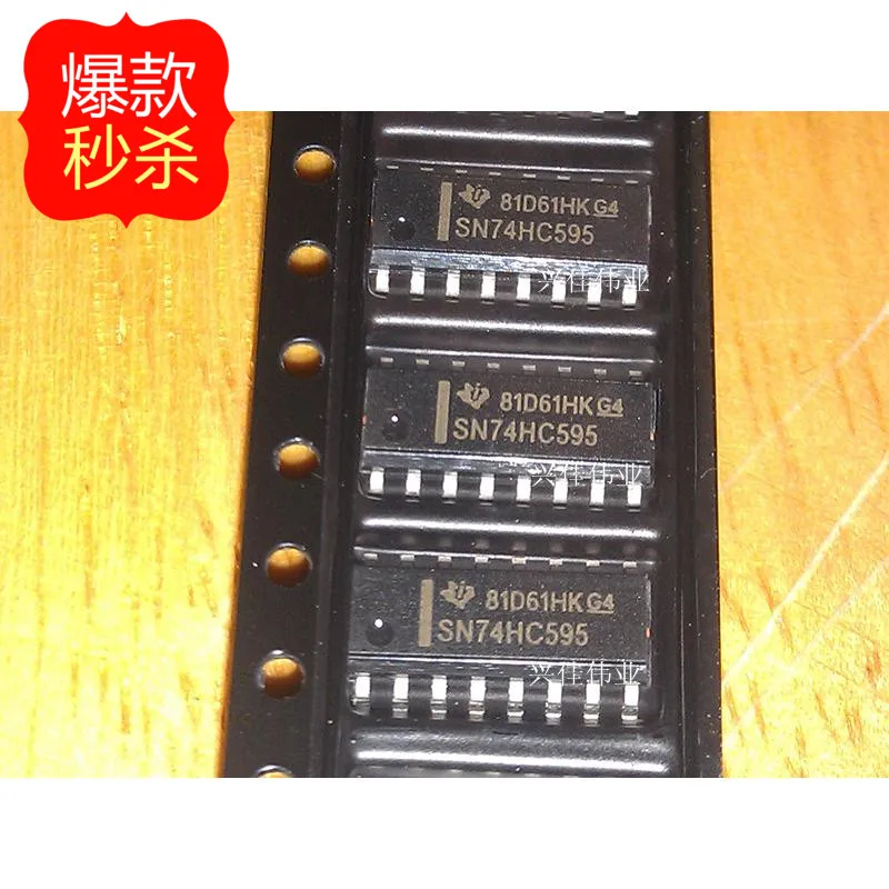 

10 шт. Новый 74HC595 SN74HC595D SOP16 8-битный регистр переключения