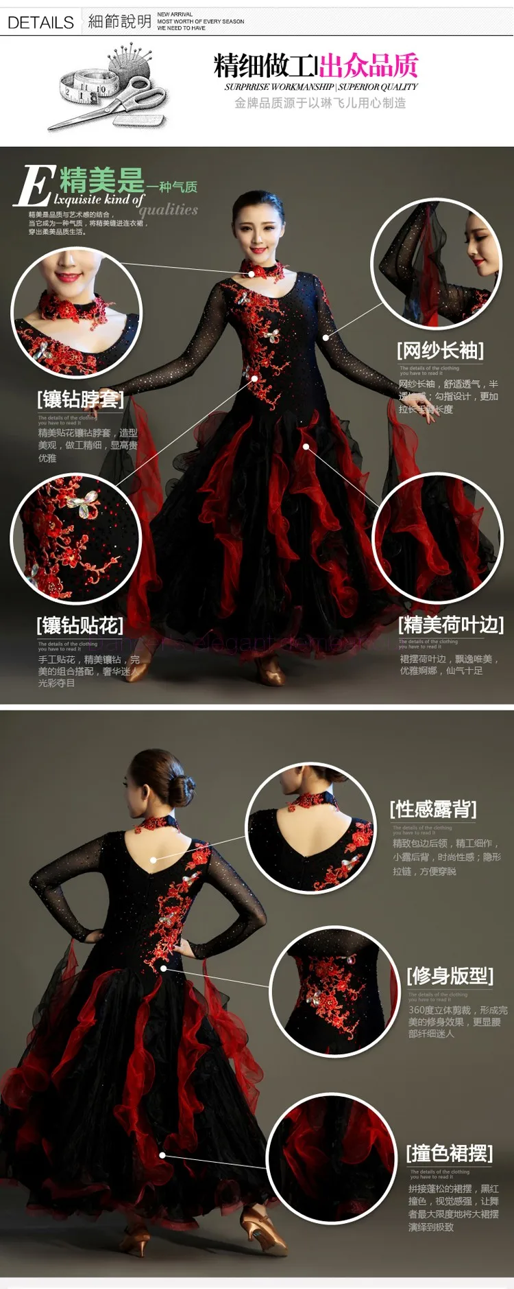 Новые Бальные Танцевальные Костюмы вышивка с длинными рукавами камни бальных танцев платье для женщин бальных танцев конкуренции платья