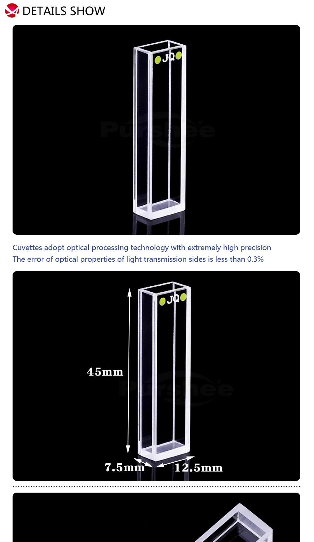 Стандартная кварцевая флуоресцентная ячейка с крышкой(5 мм