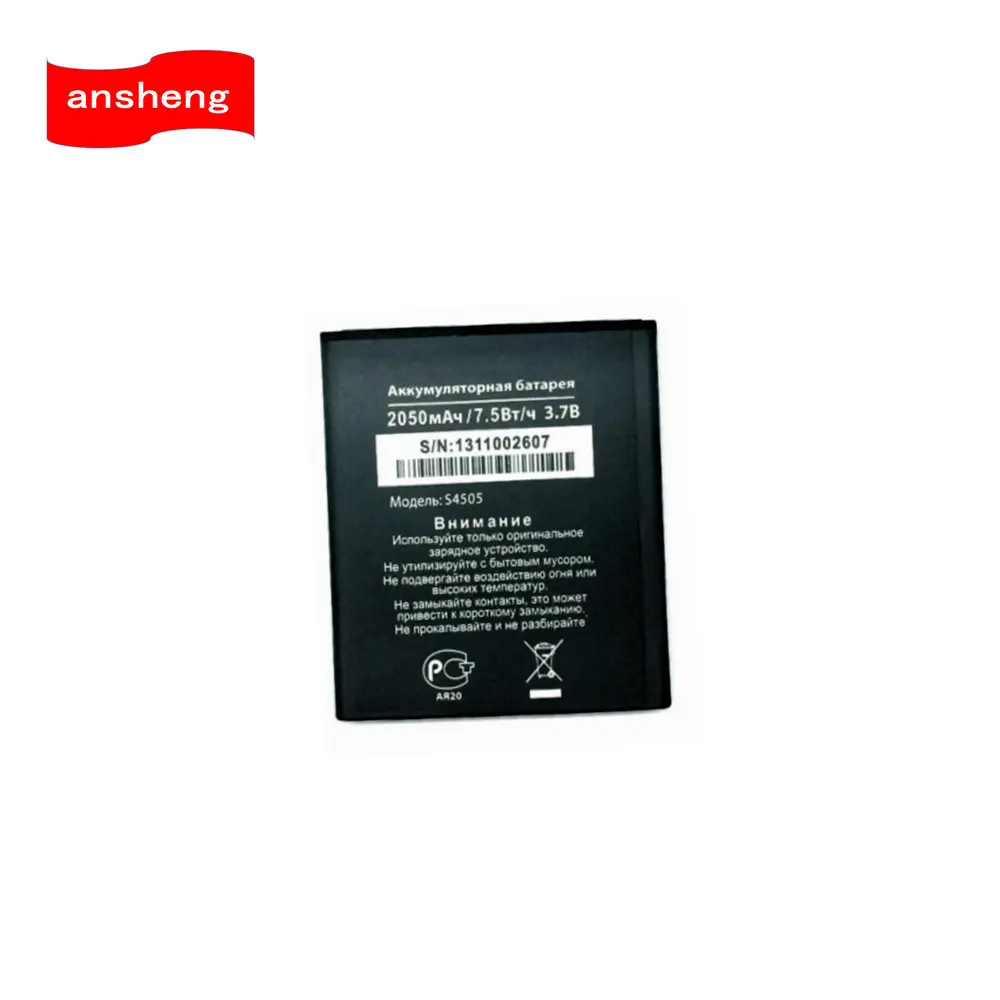 Высококачественный аккумулятор 2050 мАч для сотового телефона DNS S4505 S4505M|battery for|battery