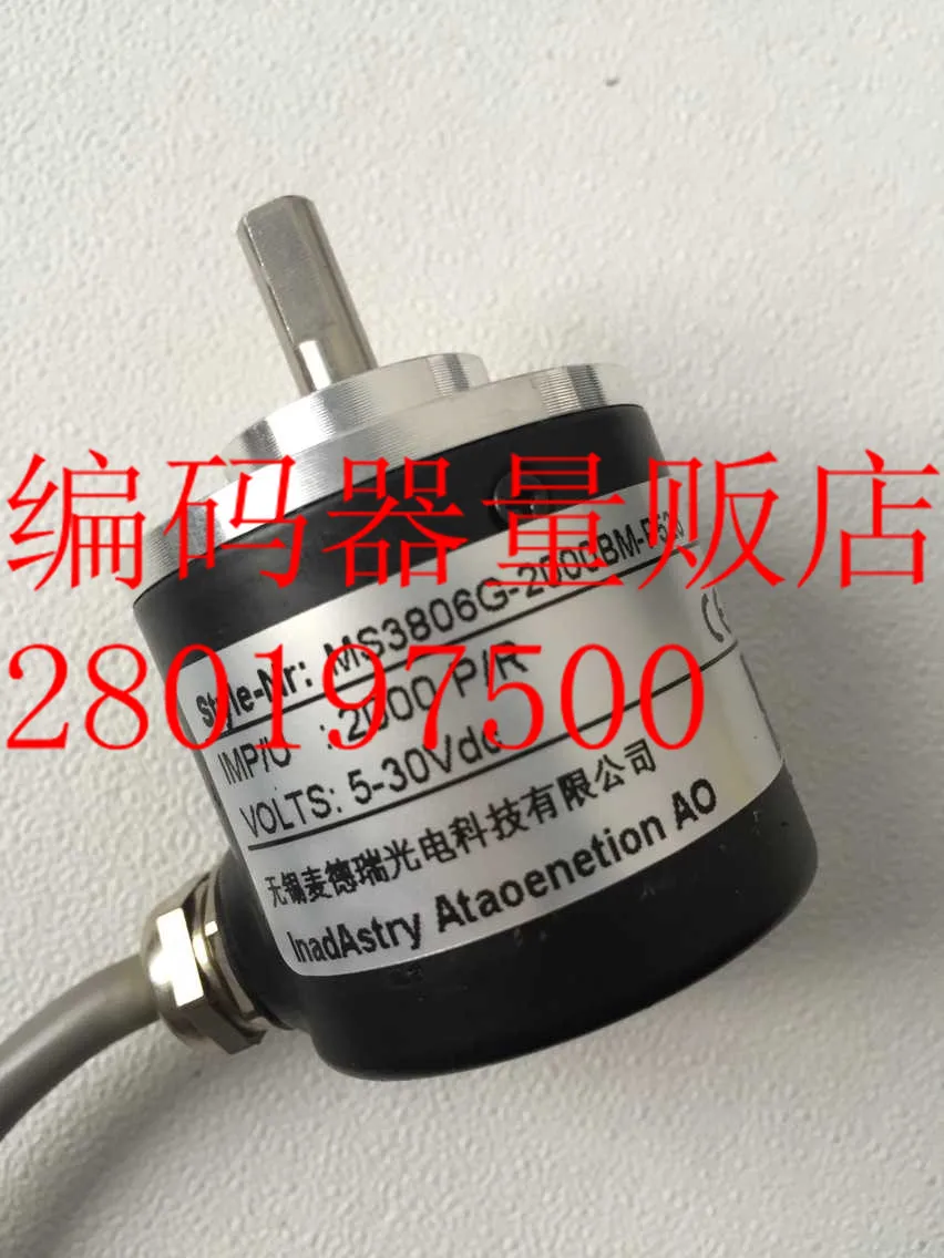 

[BELLA] MS3806G-2000BM-P526 new Ahmed Rui optoelectronics MEDRE high precision encoder --2pcs/lot