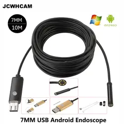 Jcwhcam 10 м 7 мм эндоскопа Камера USB Android эндоскопа Cam Водонепроницаемый 6 светодиодных бороскоп инспекции Камера для Android PC HD 480 P