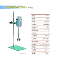 CE AE500S-P 70 г лабораторное оборудование сдвига смеситель Emusifying машина Емкость(H2O): 500-40000 мл 2000-14000 об./мин. 220 В RH