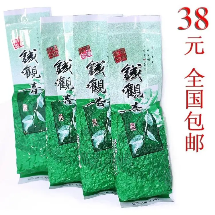 Specaily oolong tea fragrance 1725 2013 500g |