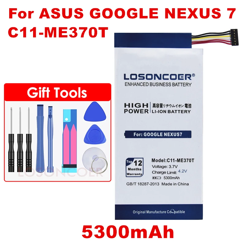 LOSONCOER 5300 мАч C11-ME370T для Asus Google Nexus 7 Nexus7 Nexus 7 1 поколение 2012 Wifi версия батареи+ номер отслеживания