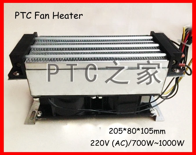 

Free Shipping Industrial PTC fan heater 700W~1000W 220V AC incubator