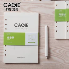 A5 бумага для свободного блокнот со съемными листами, 6 отверстий, сердечник, 50 листов, 120 г, белая бумага; ежедневный планировщик, линейная страница, пустая страница