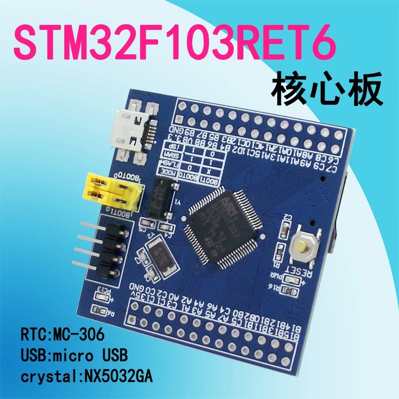

STM32F103RET6 System Board Core Board Learning Board Development Board ARM Cortex-M3 STM32