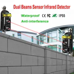 Внешний позиционная сигнализация инфракрасный детектор луч сенсор барьер для ворот, двери, оконные рамы защиты от взлома системы