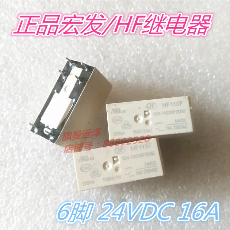 HF115F 024-1HS3BF 24V 16A 6-pin HF115F-I 24VDC